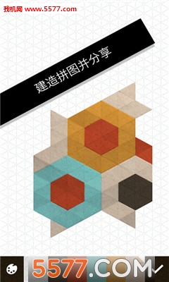 KAMI2(神折纸2官方版)的图册