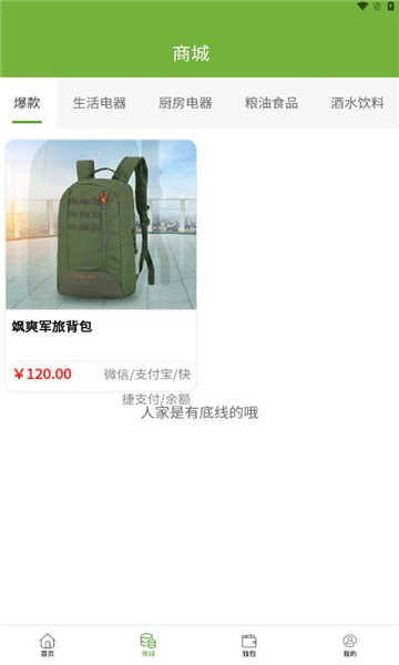 中企优选商城官方版的图册