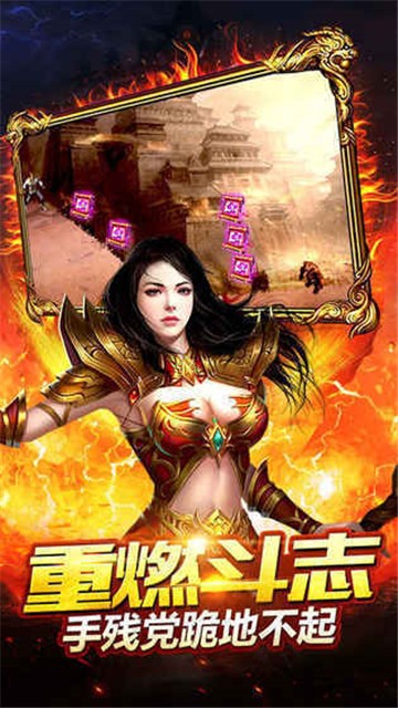 急速无限刀的图册