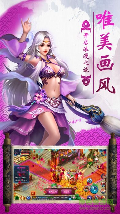 逆剑手游的图册