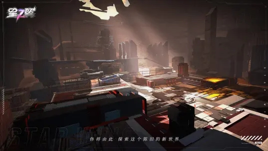 星之翼最新正版的图册