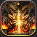 魔龙神器单职业