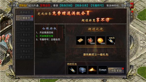 猛毒英雄合击的图册