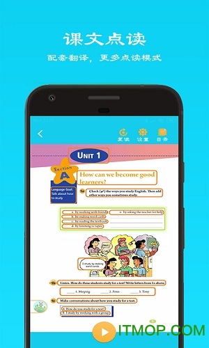 初中英语九年级电子课本的图册