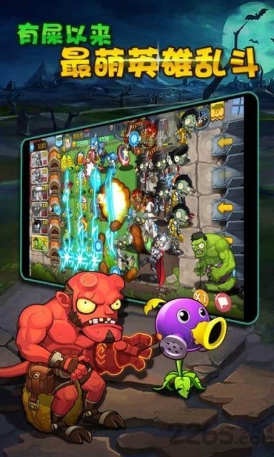 僵尸农场内购破解版的图册