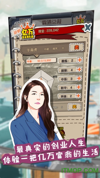 诸葛瓜一亿小目标的图册