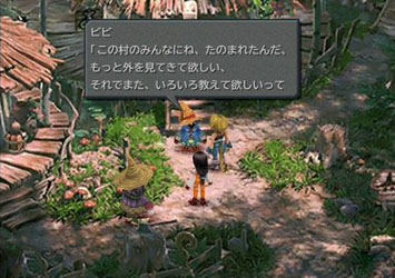 最终幻想9手机版(PC移植)的图册