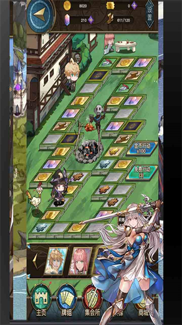 指尖决斗家0.1折版本的图册