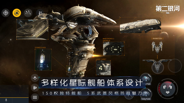 第二银河小米版的图册