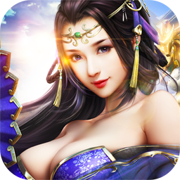 无尽仙踪内购破解版