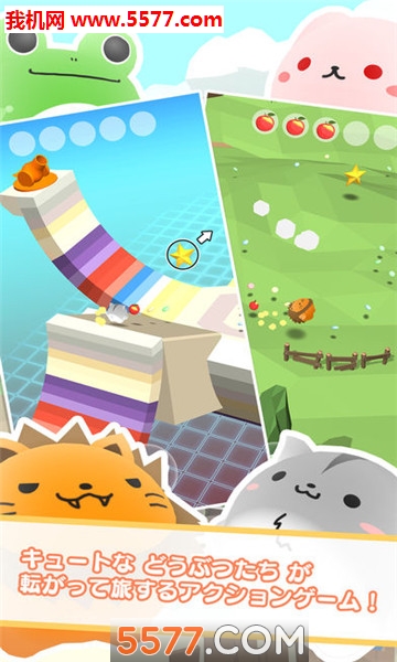 Hamcorollin(溜溜萌仓安卓版)的图册