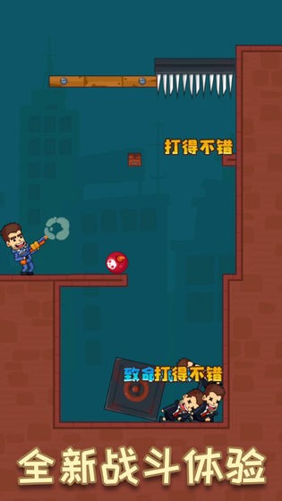 子弹大师的图册