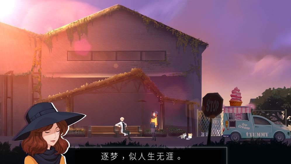 异界旅行的图册