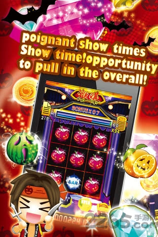 激爆水果盘手机版的图册