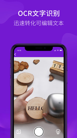 pekoko打印机app的图册