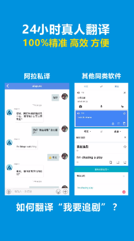 阿拉私译的图册