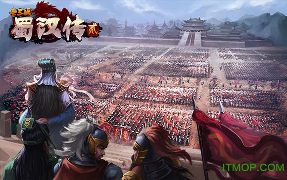 圣三国蜀汉传2内购破解版的图册