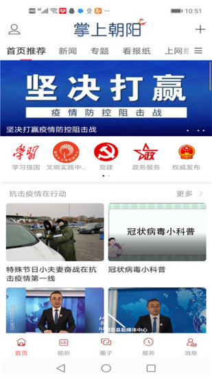 掌上朝阳的图册