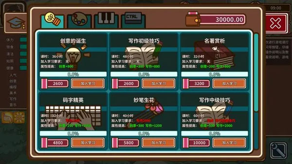 宅人传说手机版的图册