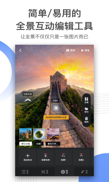 720yun官方版的图册