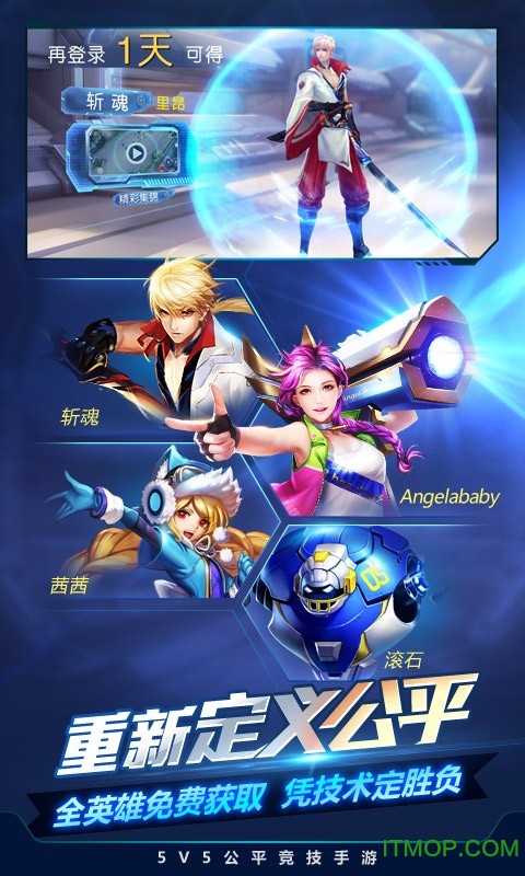 时空召唤oppo客户端的图册