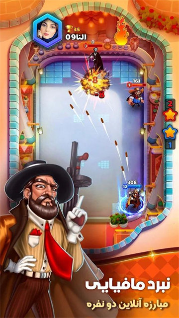 击中巴哈杜尔手机版的图册