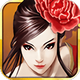 楚汉英雄志手游