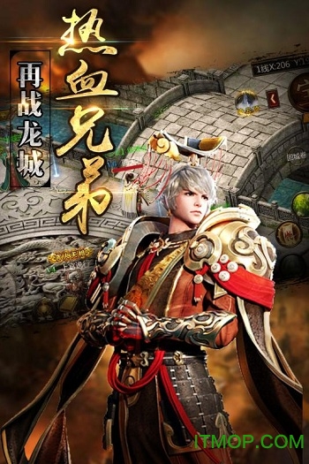 63游戏龙城争霸的图册