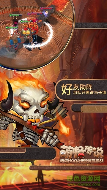 萌怪传说果盘客户端的图册