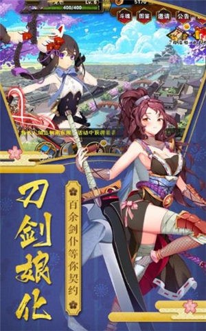 肥宅异闻录的图册