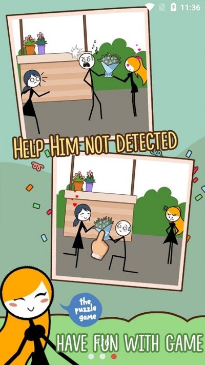 跳过爱情最新版的图册