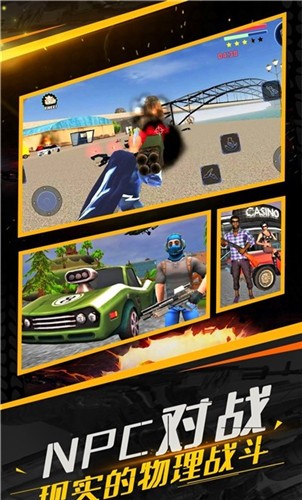 守望之翼杀出重围的图册