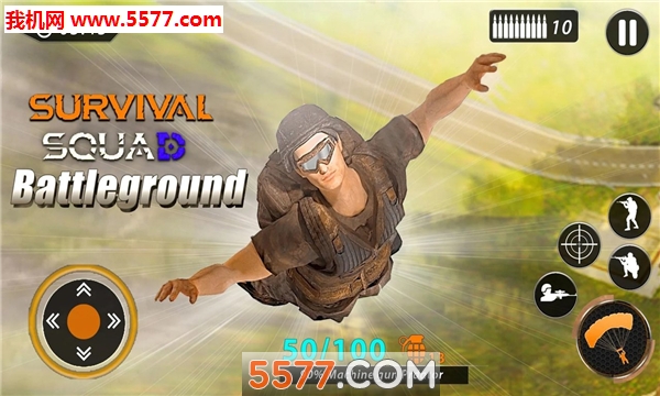 SurvivalSquadBattlegroundUnknownLegendsFiring(生存队战的图册