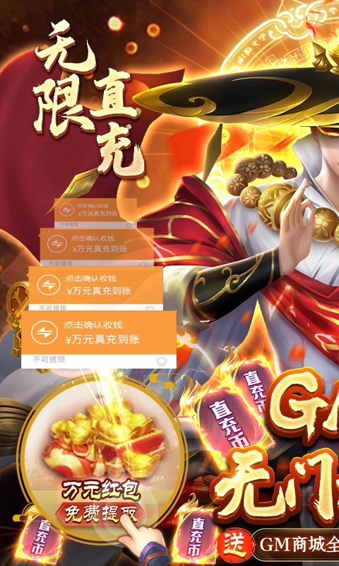 灵剑传说官方版的图册