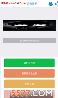 绝地求生软妹纸吃鸡语音包官方版的图册