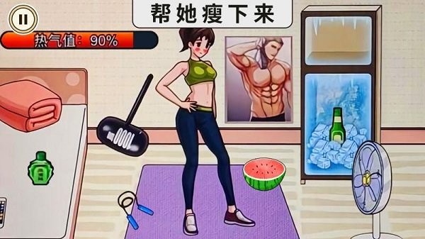 我是找茬大师游戏的图册