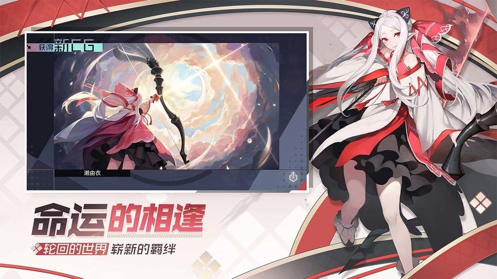 永远的7日之都wiki的图册