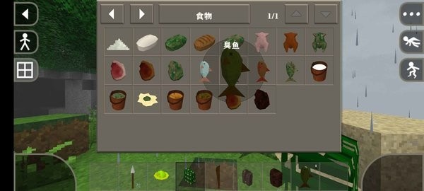 生存战争2rysh残酷生存的图册