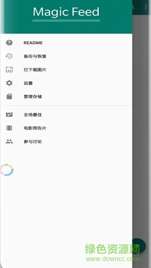 魔法分享magicfeed的图册