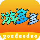 游多多app下载安卓旧版