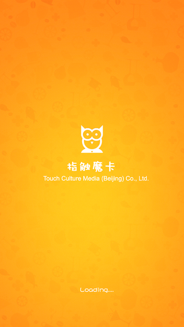 陕历博魔卡的图册