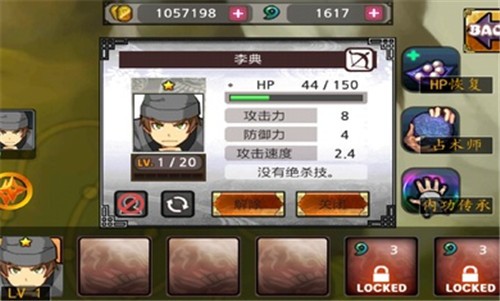 忍者战士之影的图册