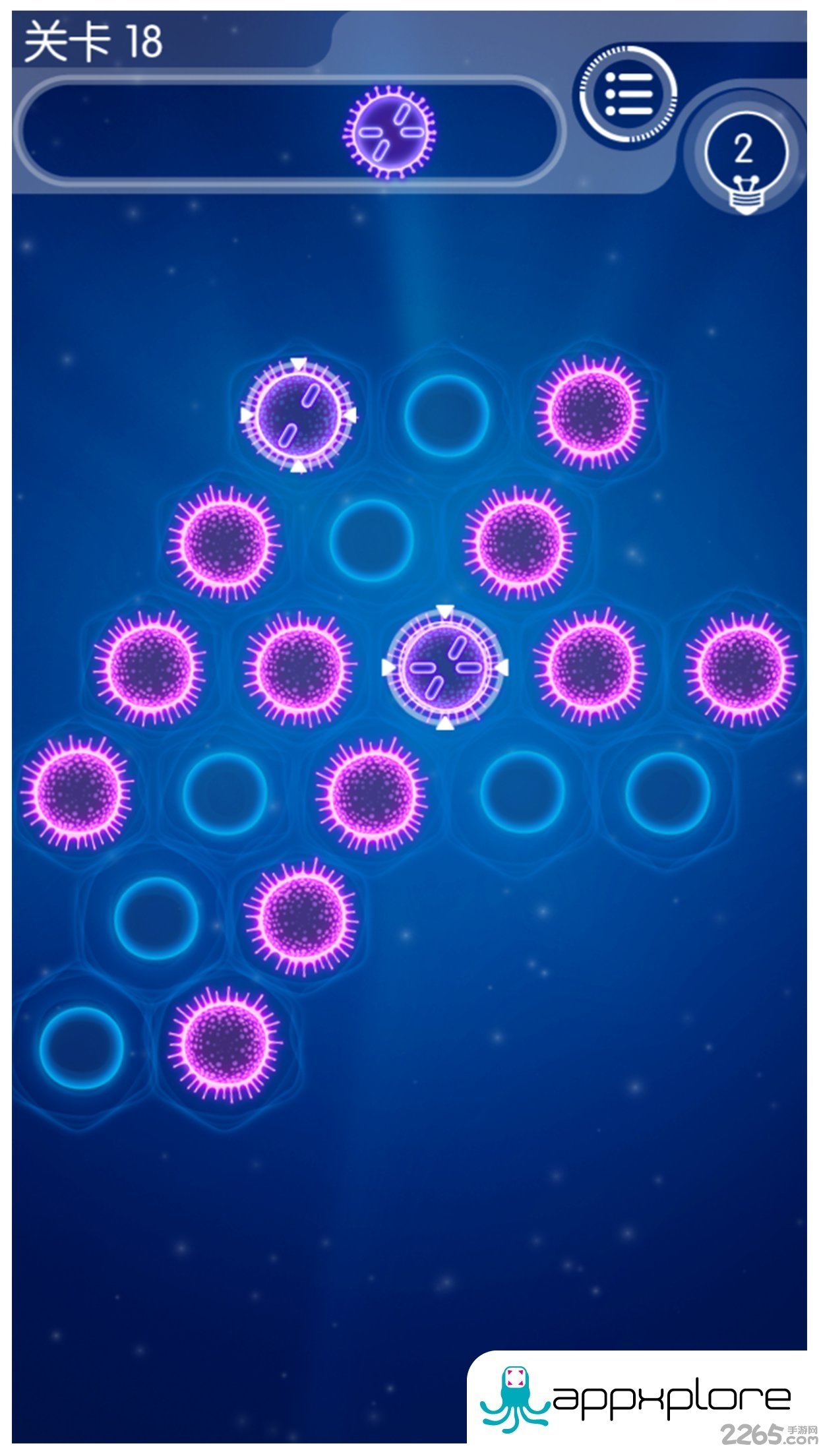 点亮细胞内购破解版的图册