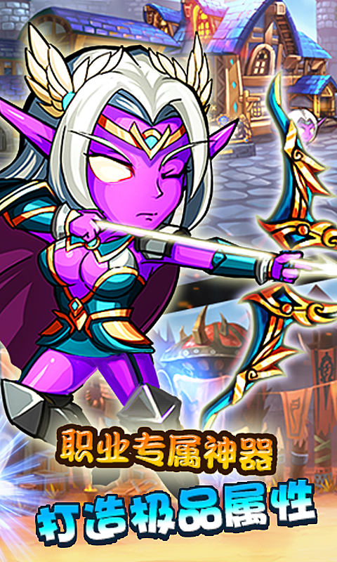 艾泽英雄传3的图册