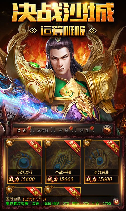 打金火龙1.85魔龙版的图册