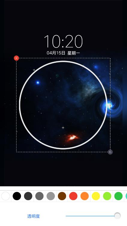 姓氏壁纸的图册
