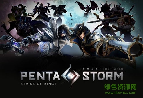 五杀风暴PentaStorm的图册
