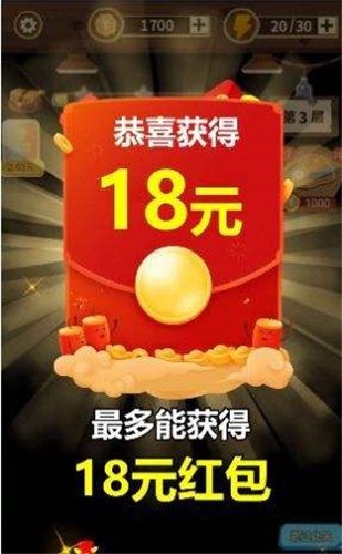 阳光矿工红包版的图册