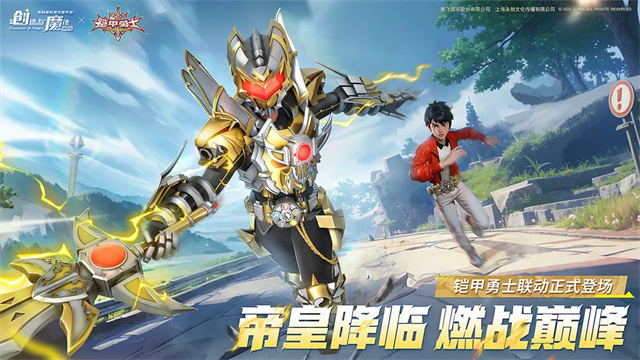 创造与魔法破解版的图册