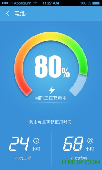 wifi热点馆最新版的图册